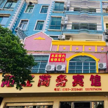 Anyuan Yangjiang Business Hotel