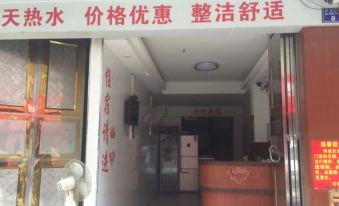 Tengxian Huaxu Hotel