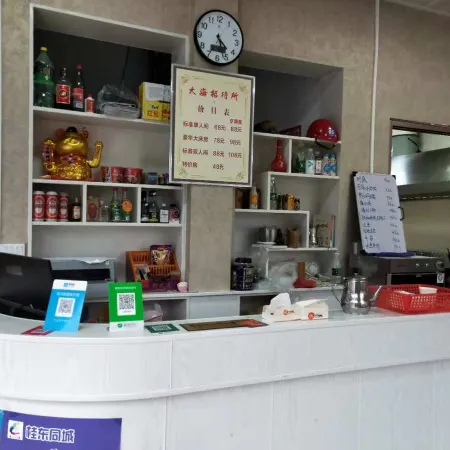 Guidonghai Hotel