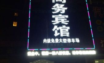 Fengcheng Star City Express Hotel