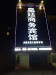 Fengcheng Star City Express Hotel