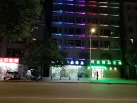 Hongfu Boutique Apartment (Dongguan Huangjiang Shebei) Hotel in zona Jinlang Pedestrian Street