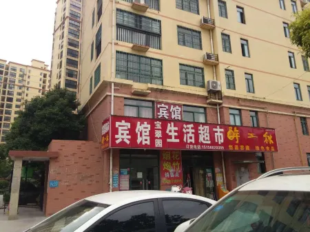 Feidongguan Hotel Отели рядом с достопримечательностью «Anhui Water Conservancy Technical College»