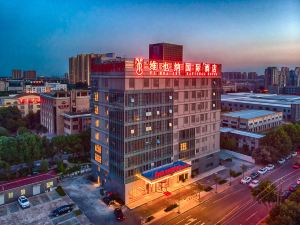 Vienna International Hotel (Nanjing Zhushan Road Metro Station)