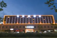 Beishu Hotel Hotel dekat Lanzhou Zhongchuan Airport Lingang Flower Sea Ecological Zone