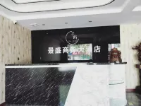Ganquan Jingsheng Hotel Hotels in Ganquan