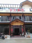 Shennongjia Shiquanshimei Hotel