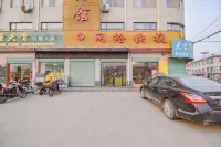 Xixia Haoyu Network Hotel - pet friendly