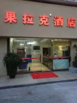 goodluck Hotel