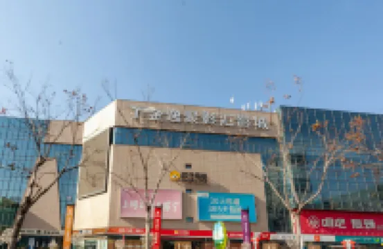 Yushu Inn (Changzhi Heping Hospital Branch)