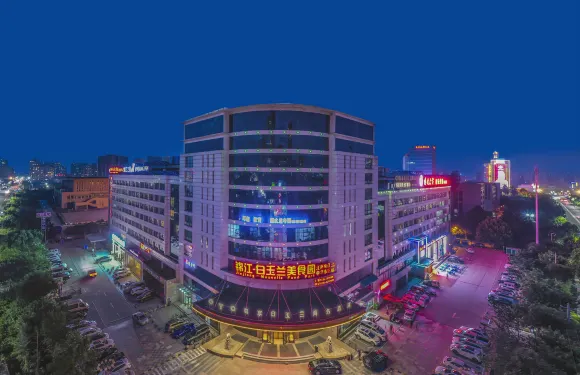 唐山白玉蘭商務酒店（會展中心大學道店）