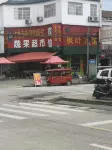 Feng Ye Hotel Hotels near Dongshisun Sceneic Area