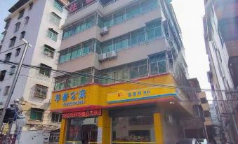 Meizhou Huapu Apartment