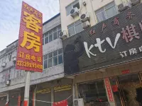 Suixian Hongsheng Business Hotel Hotels in Sui County