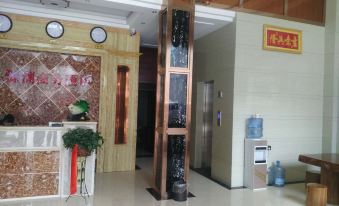 Xichou Yuanchao Business Hotel