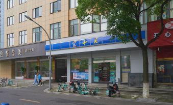 Ningbo Qicaiyouke Hotel