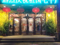 Sunshine 100 Holiday Hotel (Jilin No.1 Middle School, Jiefang West Road) Hotels in Chuanying District