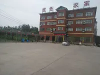 Red Farmhouse Hotel dekat Yellow River Xiaolangdi Scenic Area in Jiyuan