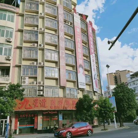 Yunan Jiuxingdao Business Hotel