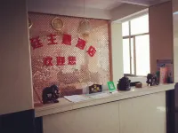 Panzhou Ruiting Theme Hotel