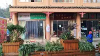 Panzhou Tianlai Inn Hotels near Tuo Le Ancient Ginkgo Scenic Ared
