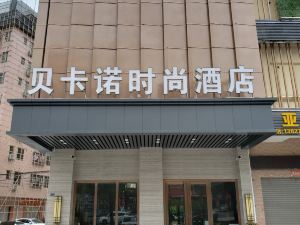 Beikanuo Fashion Hotel