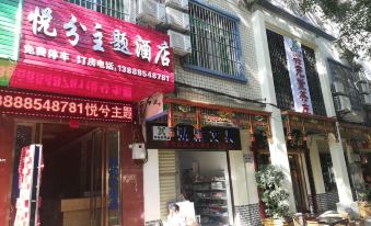 Yuanmou Yuexi Theme Hotel