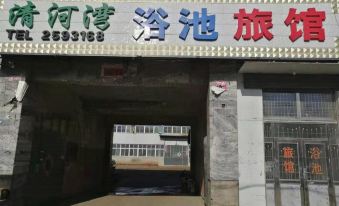 Anshan Lixin Bay Hostel