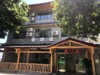 Tiantaishan Yajuge Hotel