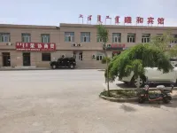 Alxa Zuoqi Yunlai Business Hotel Các khách sạn gần Jilantai Gongyong Station