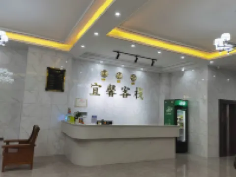 Yixin Inn