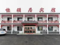 Yiyaju Hotel Hotel in zona Shenyang Conservatory of Music Taoxian Campus