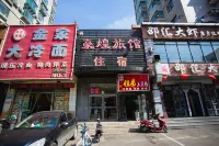 Shenyang Xinhaohuang Hotel Hotels in 918 Museum/Beida Camp