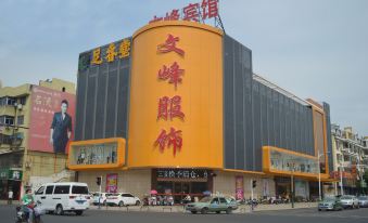 Tianchang Wenfeng Hotel