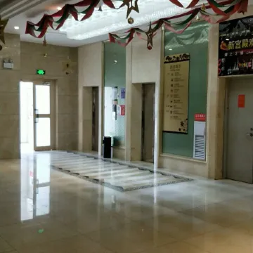 Huishang Hotel Отели в г. Пишань