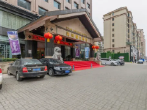 Ruhe Holiday Hotel Hotels in Runan