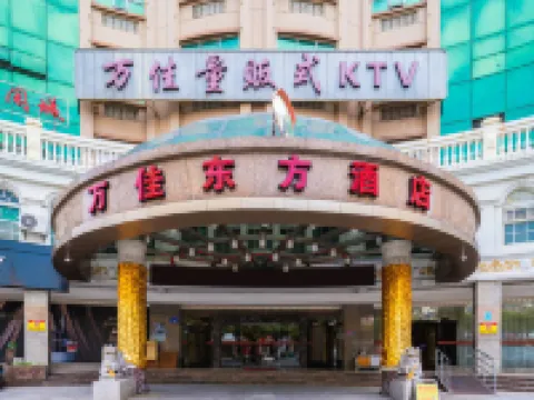 Wanjia Dongfang Hotel Hotels near Hudong Park