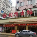 Fengzhou Hostel