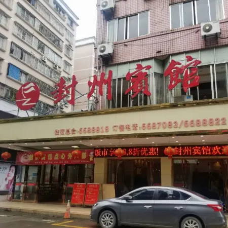 Fengzhou Hostel Отели в г. Фенкай