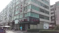 Cangnan Jiangwan Hotel