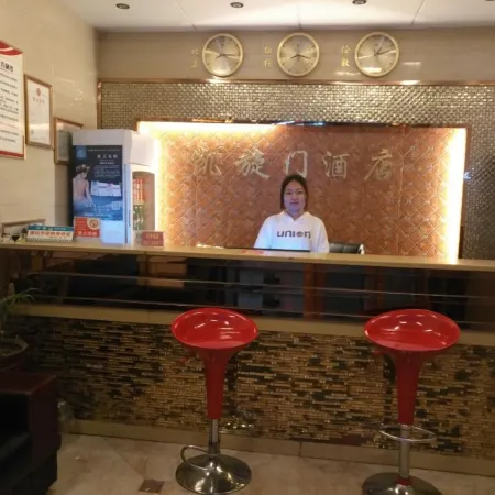 Hunchun Triumph Hotel