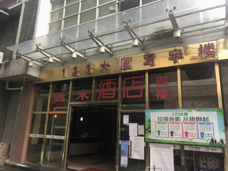 Yimi Hotel (Guangzhou Tangxia Tangde Garden)