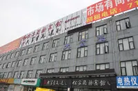 Linyi Rujia Business Hotel Hotel di Linyi Railway Station Area