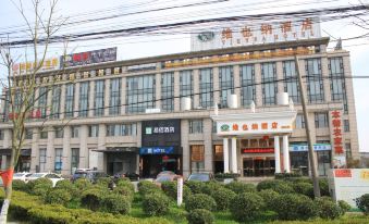 Yixuan Hotel (Shanghai Jiading Malu Subway Station Darongcheng Branch)