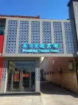Dong Fang Hotel Hotels in Lijin