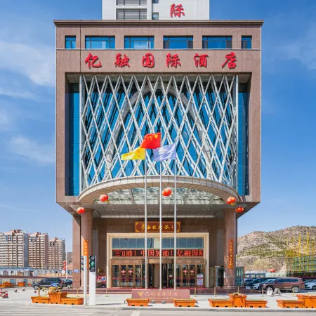 Yirong International Hotel