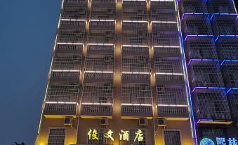 Dongxing Junwen Hotel