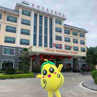 Yeyuan Hotspring Holiday Hotel Hotel Exterior