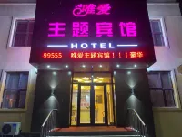 Wuchang Wei'ai Theme Hotel