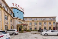 商水百匯商務飯店（香山購物廣場店） - 停車場